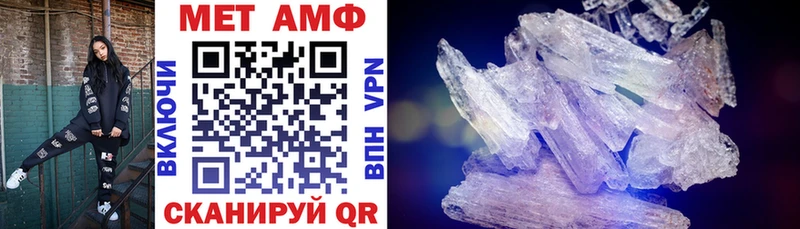 Амфетамин 97% Верхняя Тура