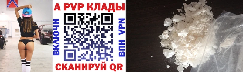 A PVP СК Верхняя Тура