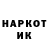 Наркотические марки 1,8мг Mati T.