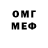 Метадон VHQ KZ BIBA