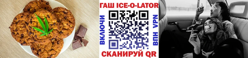 Печенье с ТГК конопля  сайты даркнета формула  Верхняя Тура 