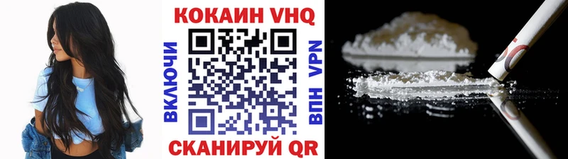 продажа наркотиков  Верхняя Тура  COCAIN 98% 