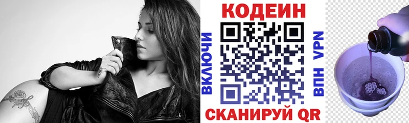 дарнет шоп  ОМГ ОМГ зеркало  Кодеин напиток Lean (лин)  Верхняя Тура 