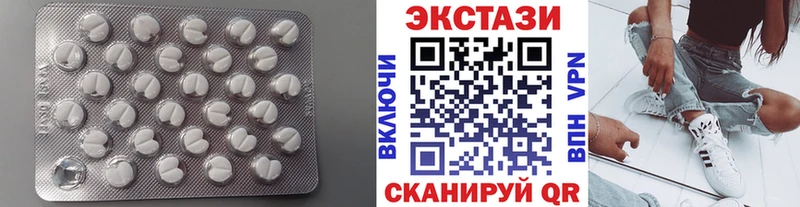 продажа наркотиков  Верхняя Тура  Экстази Philipp Plein 