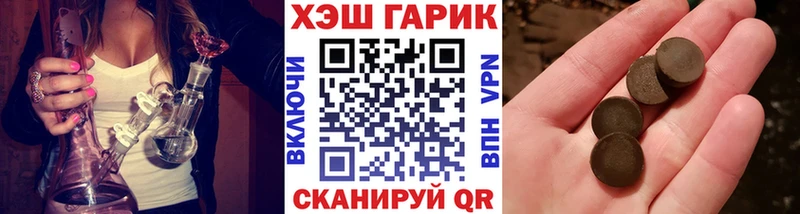 где найти наркотики  Верхняя Тура  ГАШИШ VHQ 