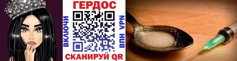 ГЕРОИН герыч  где продают   Верхняя Тура 