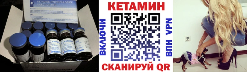 КЕТАМИН VHQ  купить наркотики сайты  Верхняя Тура 