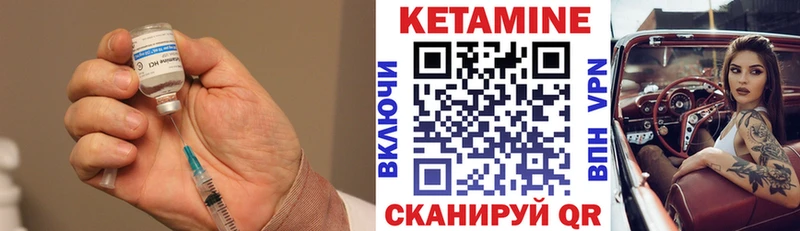 КЕТАМИН ketamine Верхняя Тура