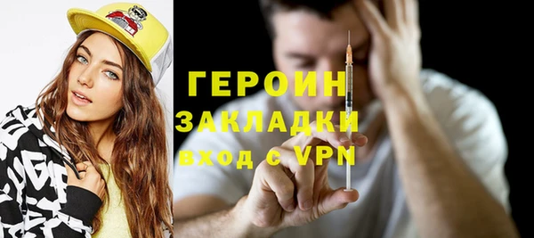 COCAINE Бугульма