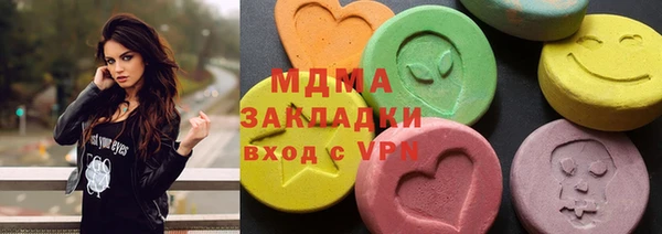 ГАЛЛЮЦИНОГЕННЫЕ ГРИБЫ Богданович