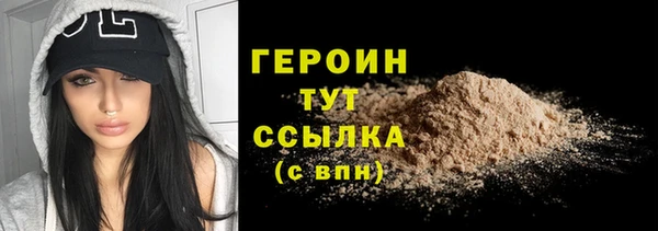 COCAINE Бугульма