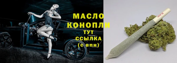 COCAINE Бугульма