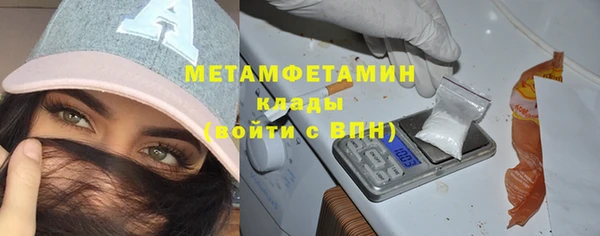jwh Бронницы
