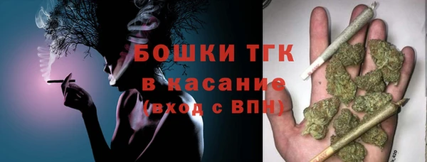 COCAINE Бугульма