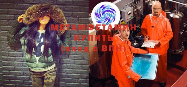 COCAINE Бугульма