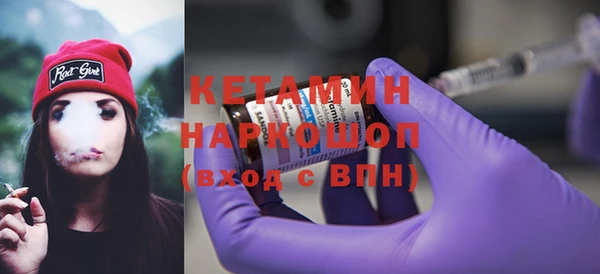 кокаин VHQ Богородск