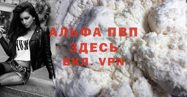 кокаин VHQ Богородск