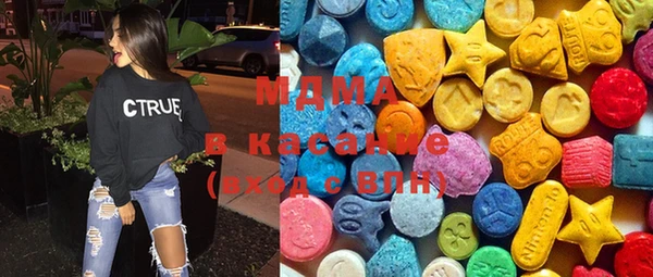 ГАЛЛЮЦИНОГЕННЫЕ ГРИБЫ Богданович