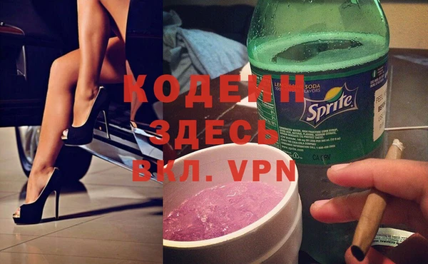 jwh Бронницы