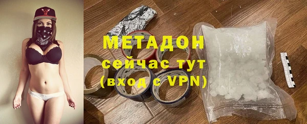 кокаин VHQ Богородск