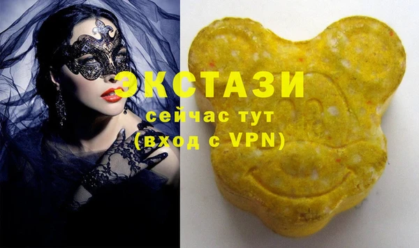 кокаин VHQ Богородск