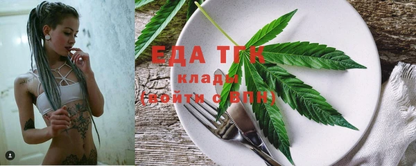 COCAINE Бугульма
