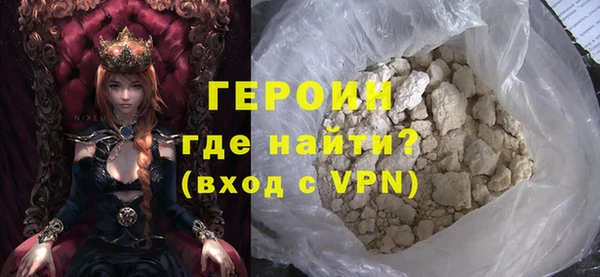 кокаин VHQ Богородск