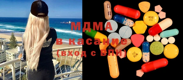 COCAINE Бугульма