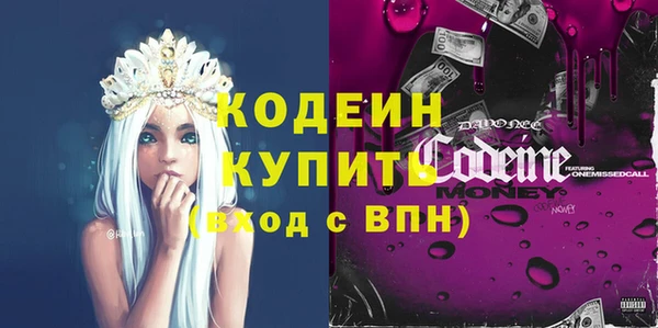 jwh Бронницы
