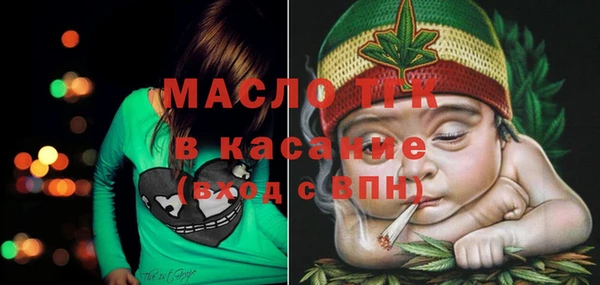 кокаин VHQ Богородск