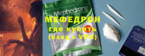 jwh Бронницы