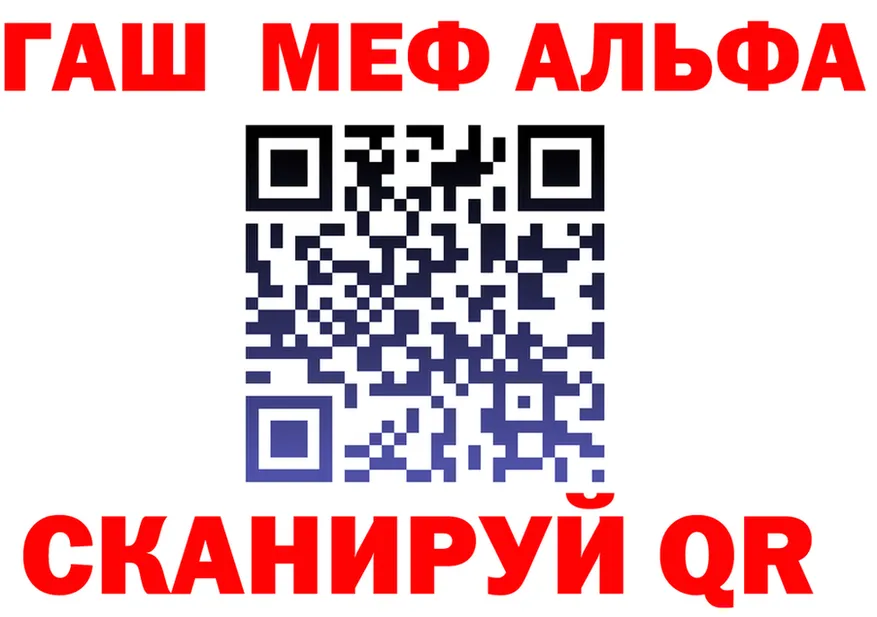 ГАШ хэш зеркало площадка mega Верхняя Тура