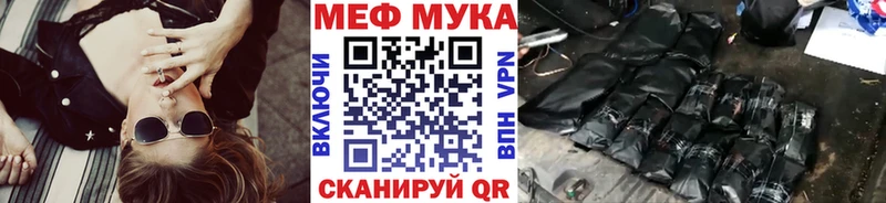 МЕФ mephedrone  Верхняя Тура 