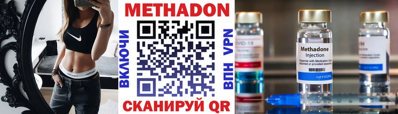 как найти закладки  Верхняя Тура  Метадон VHQ 