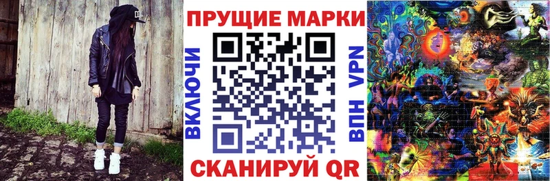 Марки N-bome 1500мкг  магазин    Верхняя Тура 