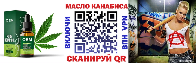 Дистиллят ТГК THC oil  наркота  Верхняя Тура 